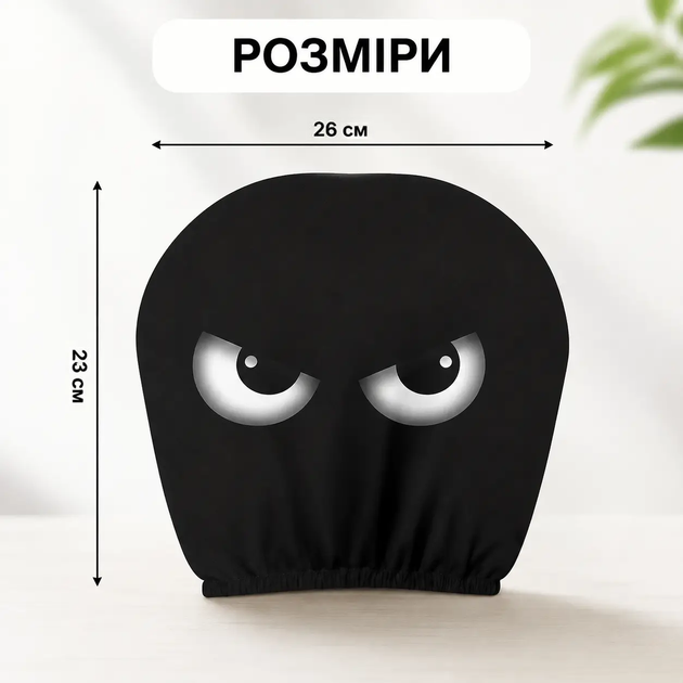 Набор декоративных чехлов на подголовники автомобиля с принтом «Глаза» IT-eyes 2 шт. - изображение 3