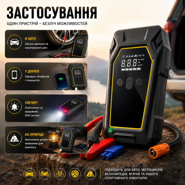 Пускозарядное устройство для автомобиля (K5) 4000 А + компрессор 150 PSI Бустер для запуска 16000 мА·ч Jump starter Пусковое устройство для авто - изображение 2