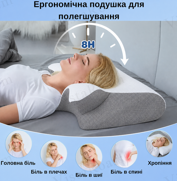 Ортопедическая подушка Memory Foam для шеи и плеч 62×37-8-12 см, форма бабочка, эффект памяти 1300 гр KT7006279 - Фото 4 Ортопедическая подушка Memory Foam для шеи и плеч 62×37-8-12 см, форма бабочка, эффект памяти 1300 гр KT7006279 - изображение 4