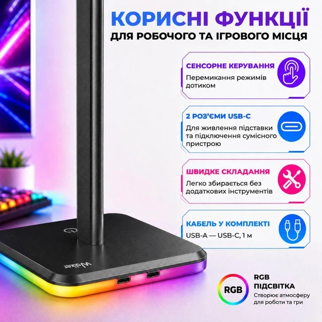 Подставка для наушников WALKER WST-130 с металлической стойкой Black - изображение 5