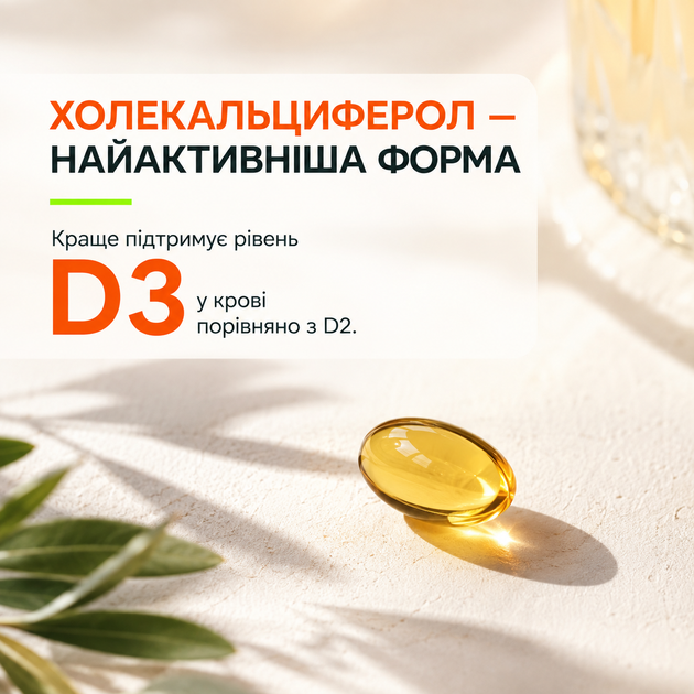 Вітамін Д NOW Vitamin D3 2000UI, 120 софтгель - зображення 5