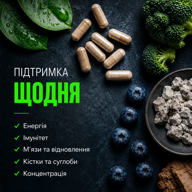 Мультивітаміни Life Extension Two-Per-Day Multivitamin, 120 капс. - зображення 8