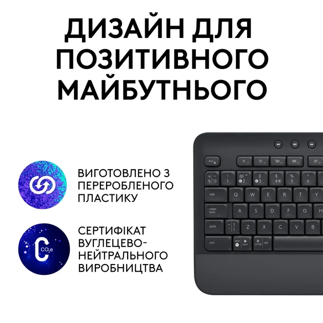 Клавіатура Logitech Signature K650 For Business UA USB/Bluetooth Graphite (920-010945) - Фото 5 Клавіатура Logitech Signature K650 For Business UA USB/Bluetooth Graphite (920-010945) - зображення 5