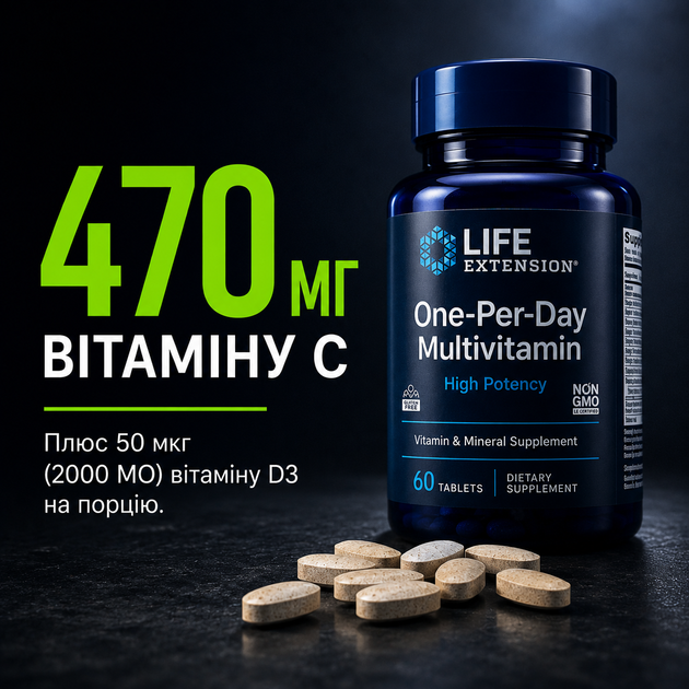 Мультивітаміни Life Extension One-Per-Day Multivitamin, 60 табл. - зображення 4