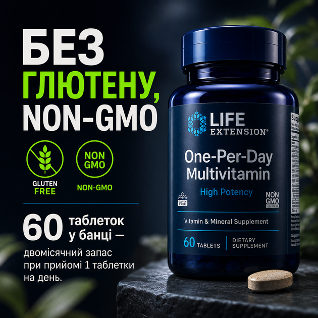 Мультивітаміни Life Extension One-Per-Day Multivitamin, 60 табл. - зображення 6