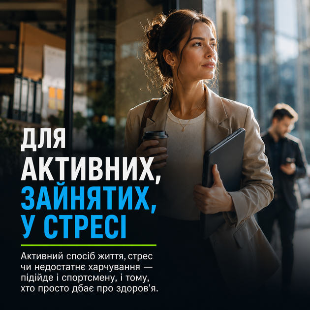 Мультивітаміни Life Extension One-Per-Day Multivitamin, 60 табл. - зображення 7