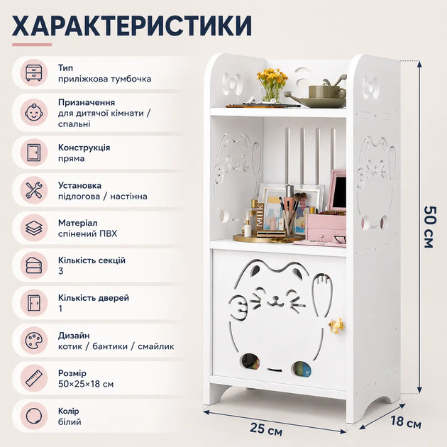 Прикроватная тумбочка 50×25×18 см на 3 секции, детский органайзер для хранения вещей, напольная и настенная - Фото 3 Прикроватная тумбочка 50×25×18 см на 3 секции, детский органайзер для хранения вещей, напольная и настенная - изображение 3