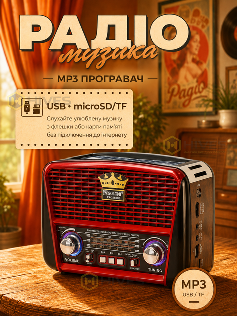 Аккумуляторный радиоприемник с солнечной панелью FM AM SW, MP3 USB microSD, LED-фонарик, 220 В/2×R20, портативное радио, красный - изображение 4