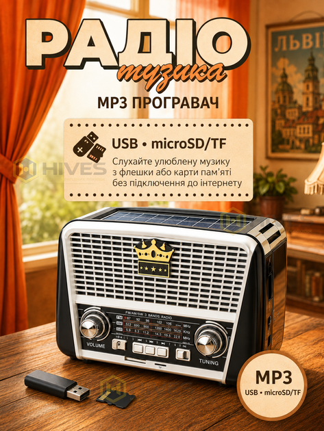 Аккумуляторный радиоприемник с солнечной панелью FM AM SW, MP3 USB microSD, LED-фонарик, 220 В/2×R20, портативное радио, черный - изображение 4