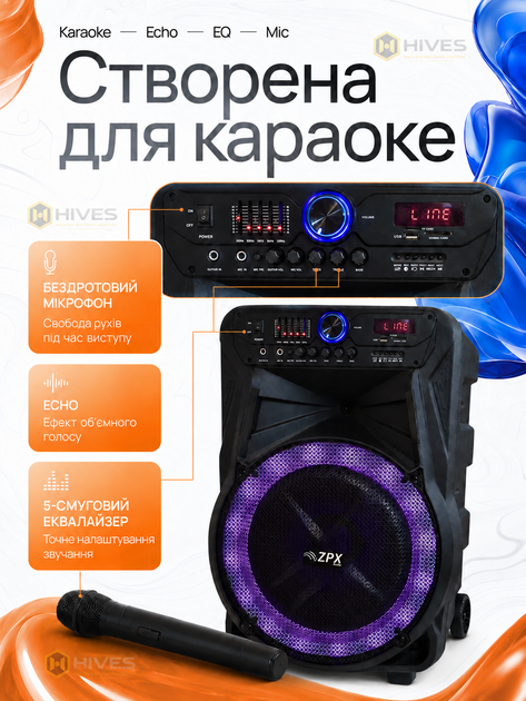 Акумуляторна Bluetooth колонка 350 Вт з бездротовим мікрофоном портативна караоке акустика FM USB SD TWS LED Чорна - зображення 3