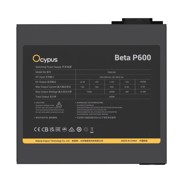 Блок живлення Ocypus Beta P600 600W (BETA-P600-N1HDBK024X-EU) - изображение 5