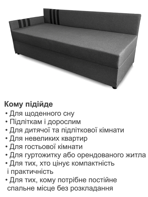 Диван-ліжко Дельта 198 × 80 см, сірий - зображення 7