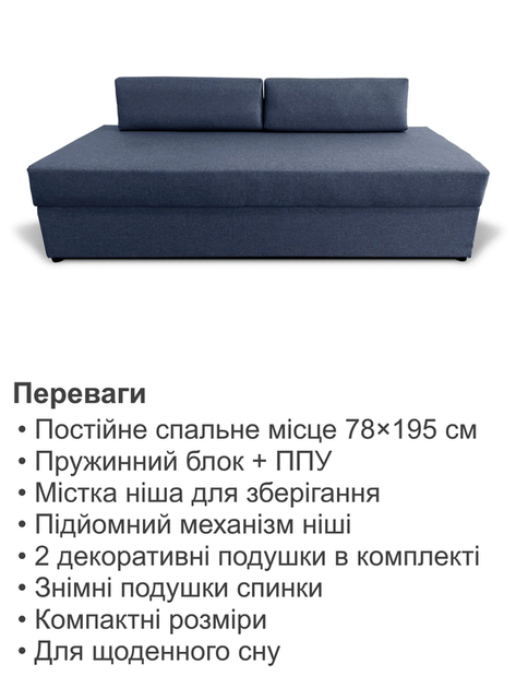 Диван-кровать Эпсилон 195×78 см, синий - изображение 3