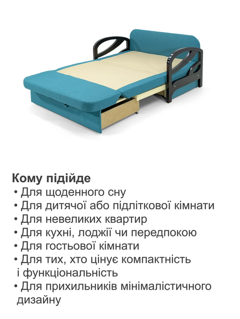 Диван Алтона 138×82 см, аква - изображение 7