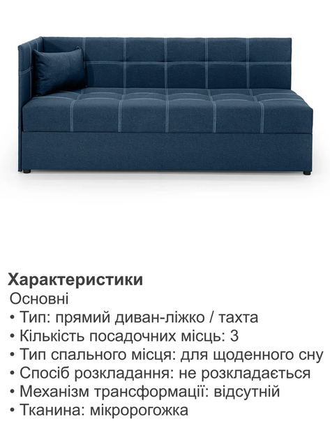 Диван-кровать Гамма 198×80 см, синий - изображение 5