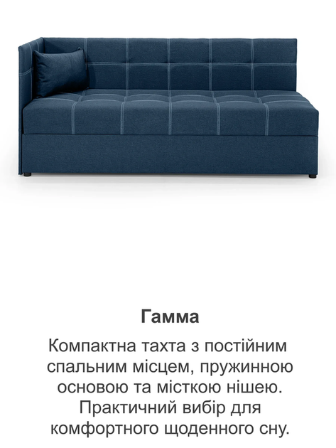 Диван-кровать Гамма 198×80 см, синий - изображение 8