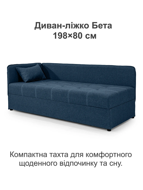 Диван-кровать Бета 198×80 см, синий - изображение 2