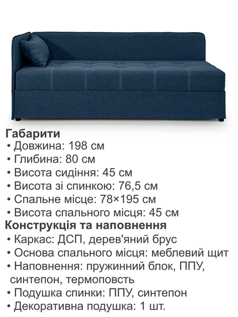 Диван-кровать Бета 198×80 см, синий - изображение 6