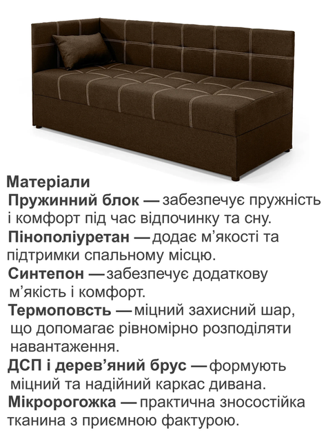 Диван-кровать Гамма 198×80 см, коричневый - изображение 4
