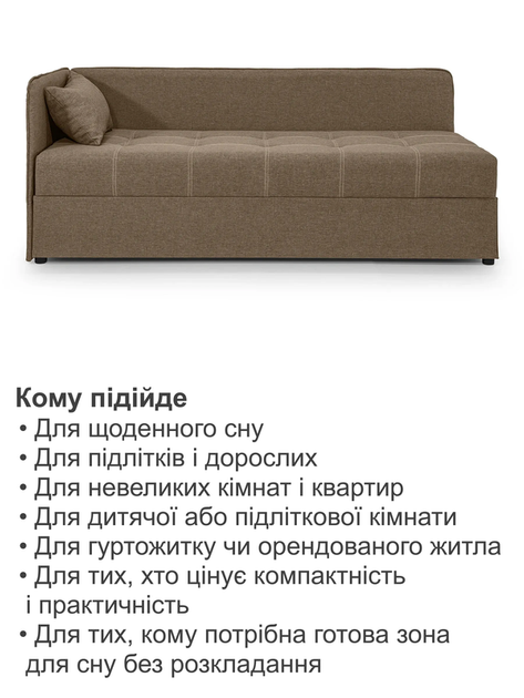 Диван-ліжко Бета 198 × 80 см, бежевий - зображення 7