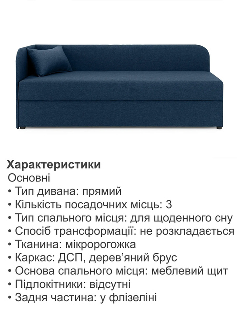 Диван-кровать Альфа 198×80 см, синий - изображение 5