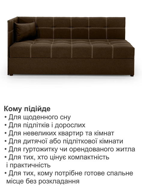Диван-кровать Гамма 198×80 см, коричневый - изображение 7