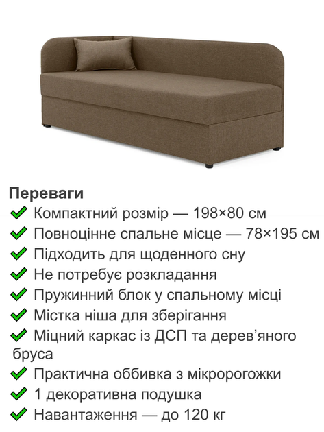 Диван-кровать Альфа 198×80 см, бежевый - изображение 3