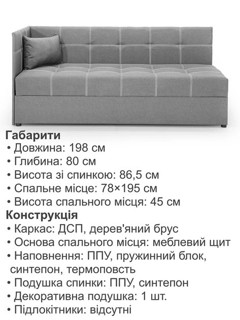 Диван-кровать Гамма 198×80 см, светло-серый - изображение 6