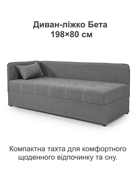 Диван-кровать Бета 198×80 см, серый - изображение 2