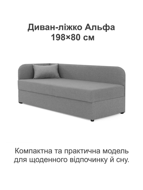 Диван-кровать Альфа 198×80 см, светло-серый - изображение 2