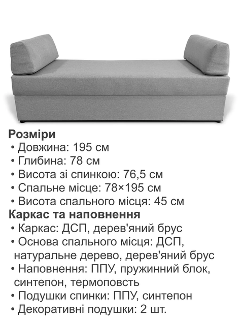 Диван-кровать Эпсилон 195×78 см, светло-серый - изображение 6