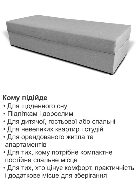 Диван-кровать Эпсилон 195×78 см, светло-серый - изображение 7