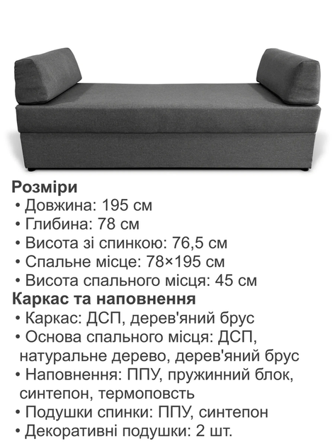 Диван-кровать Эпсилон 195×78 см, серый - изображение 6