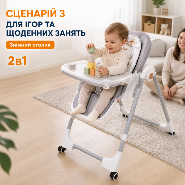 Детский стульчик для кормления 2в1 с шезлонгом, регулируемой спинкой на 4 положения, съемным столиком, 5-точечными ремнями и колесами, складной - изображение 8