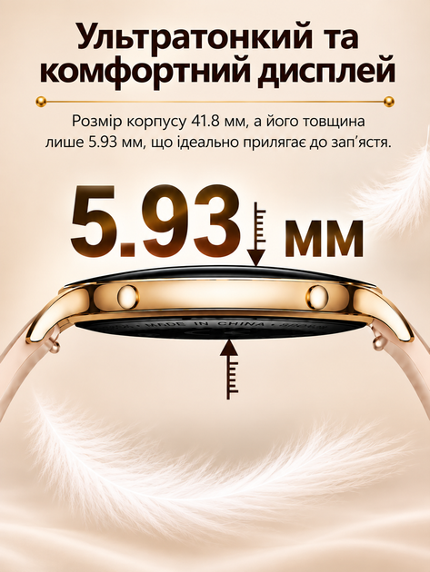 Смарт-часы ELVIRA Ultra Slim ультратонкие 5,93 мм со светодиодным фонариком, мониторингом здоровья и звонками, 2 ремешка в комплекте - изображение 6