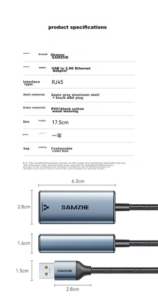 Сетевой адаптер SAMZHE UG25 / USB / 2.5 Гбит/с Ethernet - изображение 14