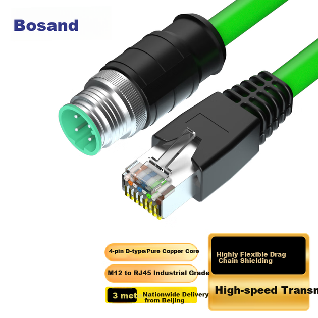 Патч-корд BOSENDE BSD-M12D Cat 6a M12 - RJ45 экранированный 3 м (BSD-M12D-03) - Фото 2 Патч-корд BOSENDE BSD-M12D Cat 6a M12 - RJ45 экранированный 3 м (BSD-M12D-03) - изображение 2