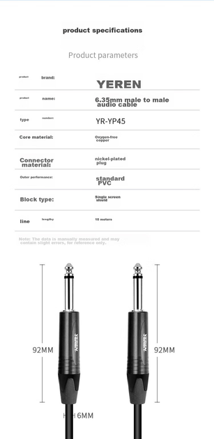 Кабель аудио Yeren YR-YP45 Jack 6.35 мм «тато-тато», 10 м, черный - изображение 12