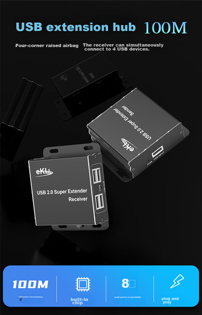 Удлинитель сигнала USB EKL -HUE 100 м - изображение 6