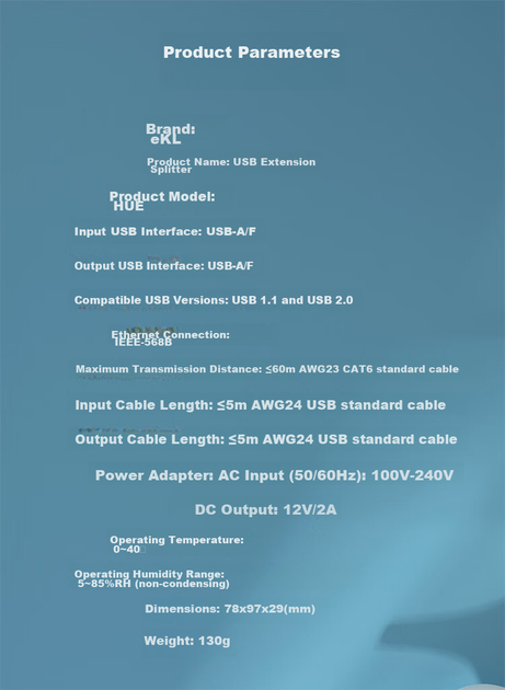 Удлинитель сигнала USB EKL -HUE 100 м - изображение 18
