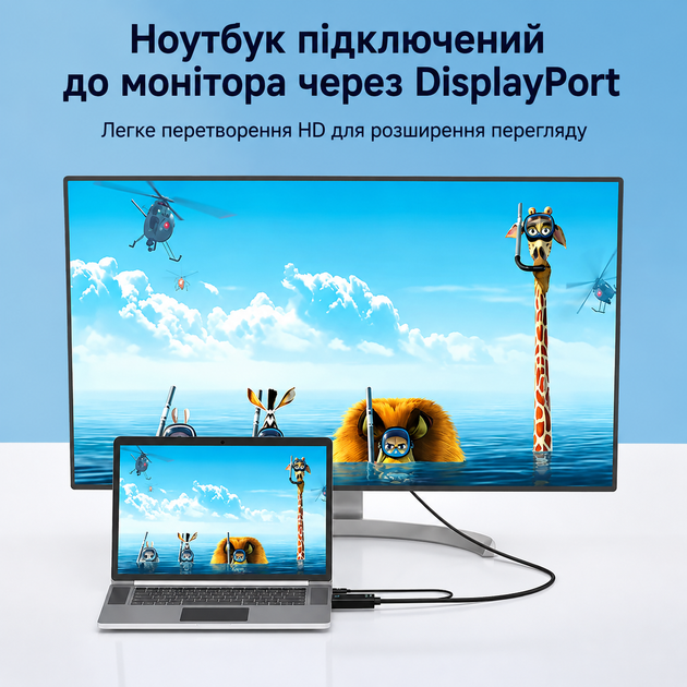Кабель-конвертор HDMI to DisplayPort 4K 1.8м 45661 - Фото 3 Кабель-конвертор HDMI to DisplayPort 4K 1.8м 45661 - изображение 3