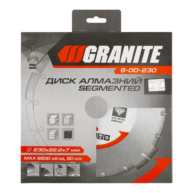 Диск алмазний GRANITE SEGMENTED 230х2.6 мм 22-24% 6600 об/хв 9-00-230 - Фото 2 Диск алмазний GRANITE SEGMENTED 230х2.6 мм 22-24% 6600 об/хв 9-00-230 - зображення 2