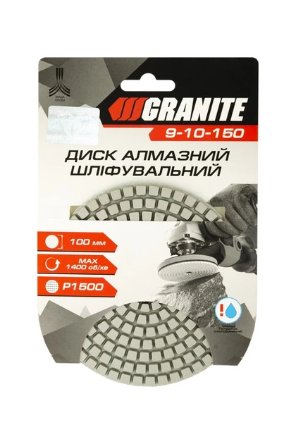 Диск алмазний шліфувальний гнучкий GRANITE Ø100 мм P1500 на липучці 1400 об/хв 9-10-150 - зображення 3