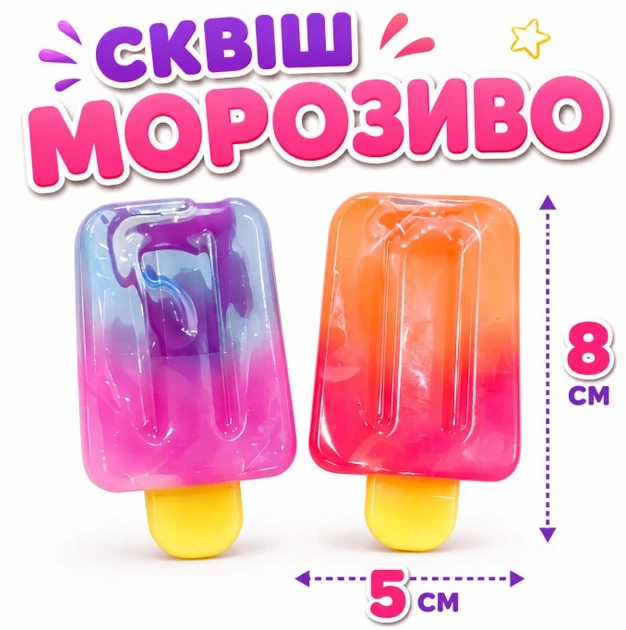 Набір антистрес сквіш іграшок 8 шт + брелок бао-пельмень, м'які іграшки для рук - Фото 3 Набір антистрес сквіш іграшок 8 шт + брелок бао-пельмень, м'які іграшки для рук - зображення 3