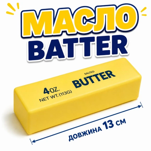 Набір антистрес сквіш іграшок 8 шт + брелок бао-пельмень, м'які іграшки для рук - Фото 8 Набір антистрес сквіш іграшок 8 шт + брелок бао-пельмень, м'які іграшки для рук - зображення 8