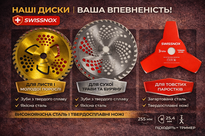 Бензиновий тример GT5600 REBINER 4 НОЖІ ( НІЖ З ПІДРІЗОМ, РЕДУКТОР НА КНОПКУ) - зображення 4