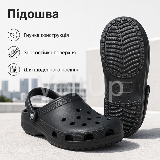 Шльопанці Crocs Classic 10001 чорні 41-42 — легкі крокси сабо з матеріалу Croslite для прогулянок пляжу дачі та щоденного носіння - Фото 4 Шльопанці Crocs Classic 10001 чорні 41-42 — легкі крокси сабо з матеріалу Croslite для прогулянок пляжу дачі та щоденного носіння - зображення 4