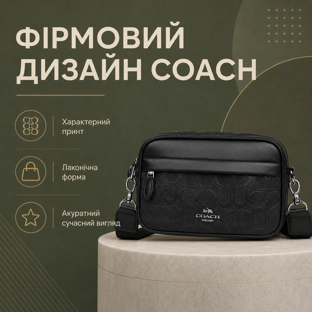 Чорна сумка COACH Graham Crossbody з плечовим ременем, міська кросбоді барсетка для повсякденного носіння, коач, коуч - Фото 4 Чорна сумка COACH Graham Crossbody з плечовим ременем, міська кросбоді барсетка для повсякденного носіння, коач, коуч - зображення 4