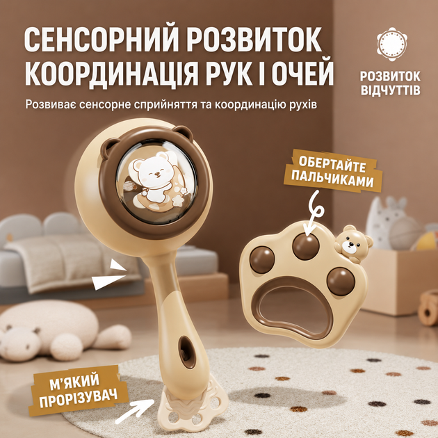 Подарунковий набір брязкалець для немовлят 10 предметів | Музичні та розвивальні іграшки від 3 місяців - Фото 5 Подарунковий набір брязкалець для немовлят 10 предметів | Музичні та розвивальні іграшки від 3 місяців - зображення 5