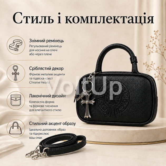 Жіноча сумка через плече чорна Chrome Hearts зі штучної шкіри двостороння з металевою фурнітурою - зображення 2